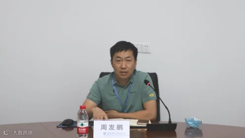 周发鹏(1).png