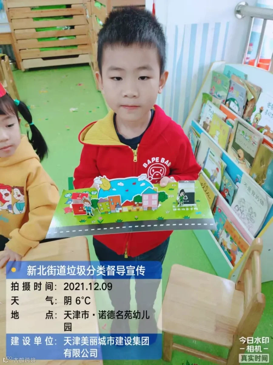 微信图片_2021120916401149.jpg