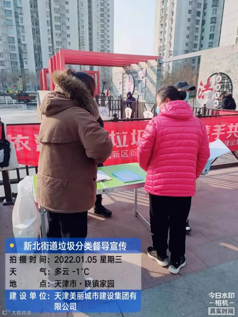 微信图片_2022010519343813.jpg