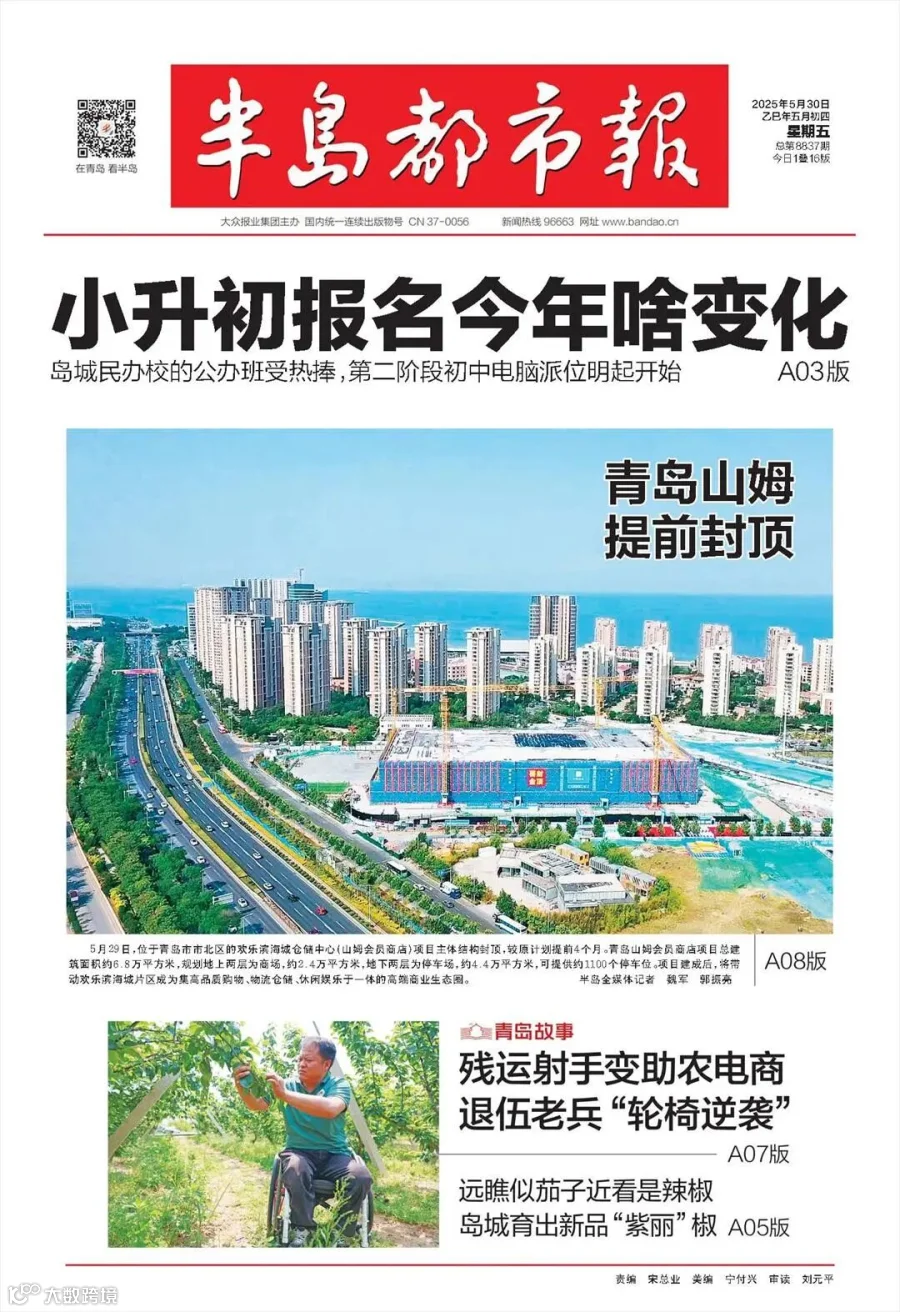 半导.jpg