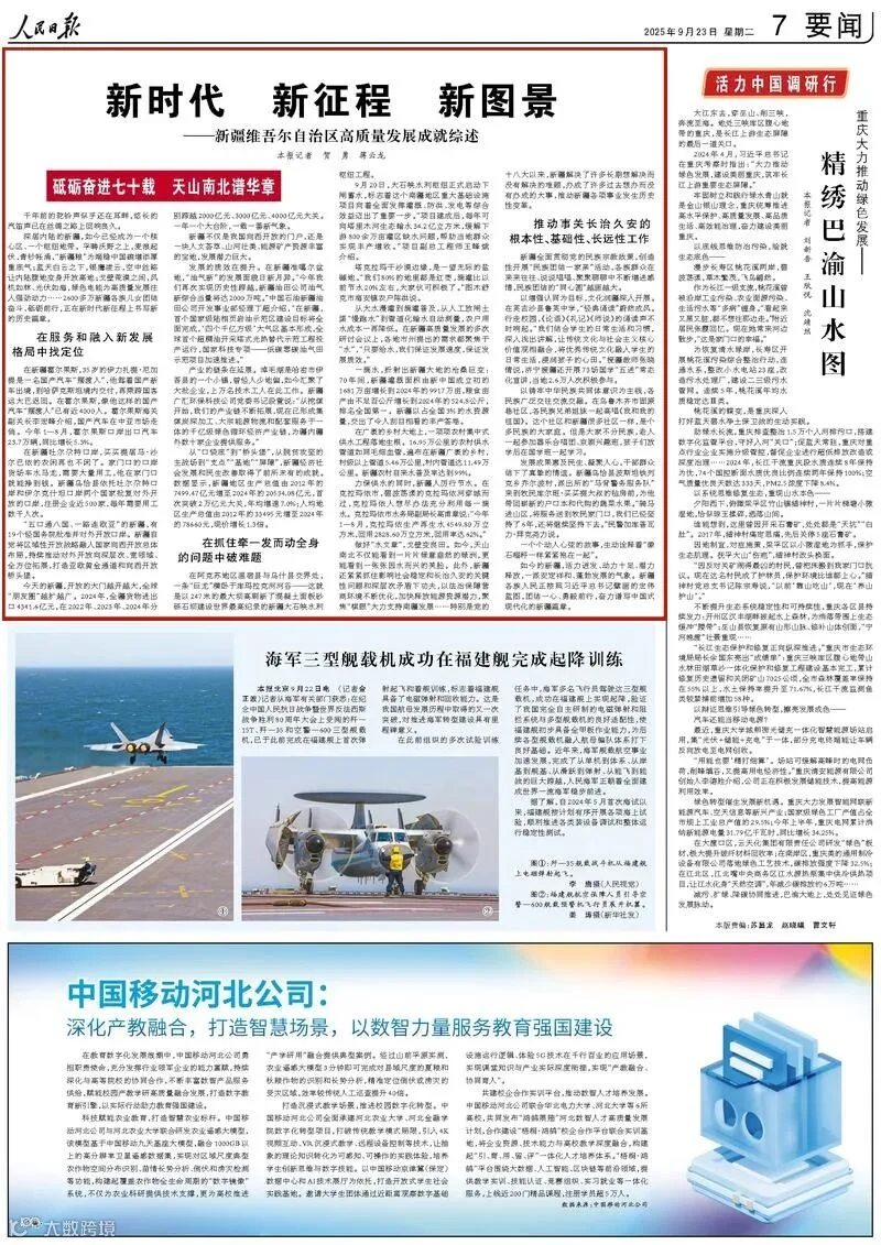 微信图片_20250923091803_副本.jpg