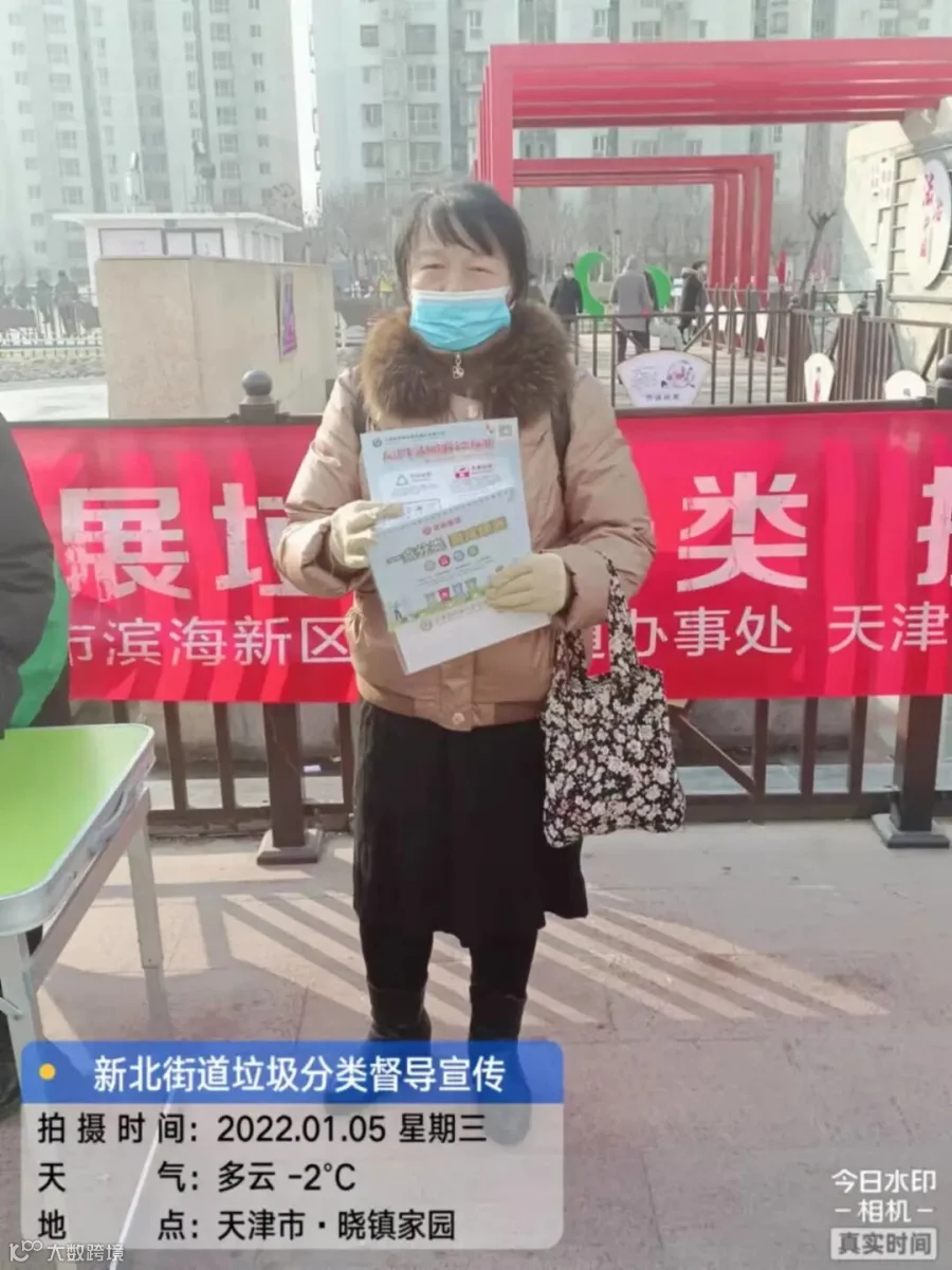 微信图片_2022010519343817.jpg