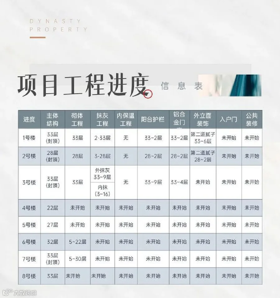 微信图片_20211101120445.jpg