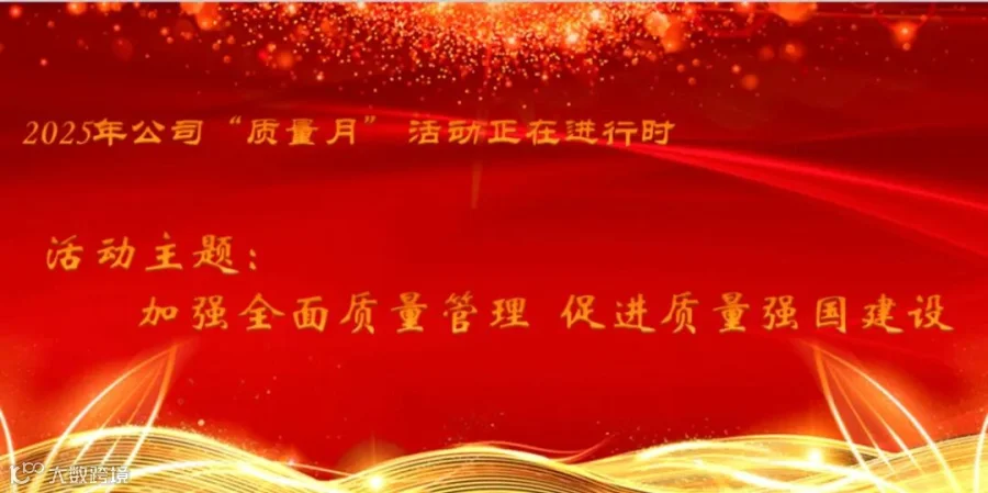 微信图片_20250829181435_8_231.png