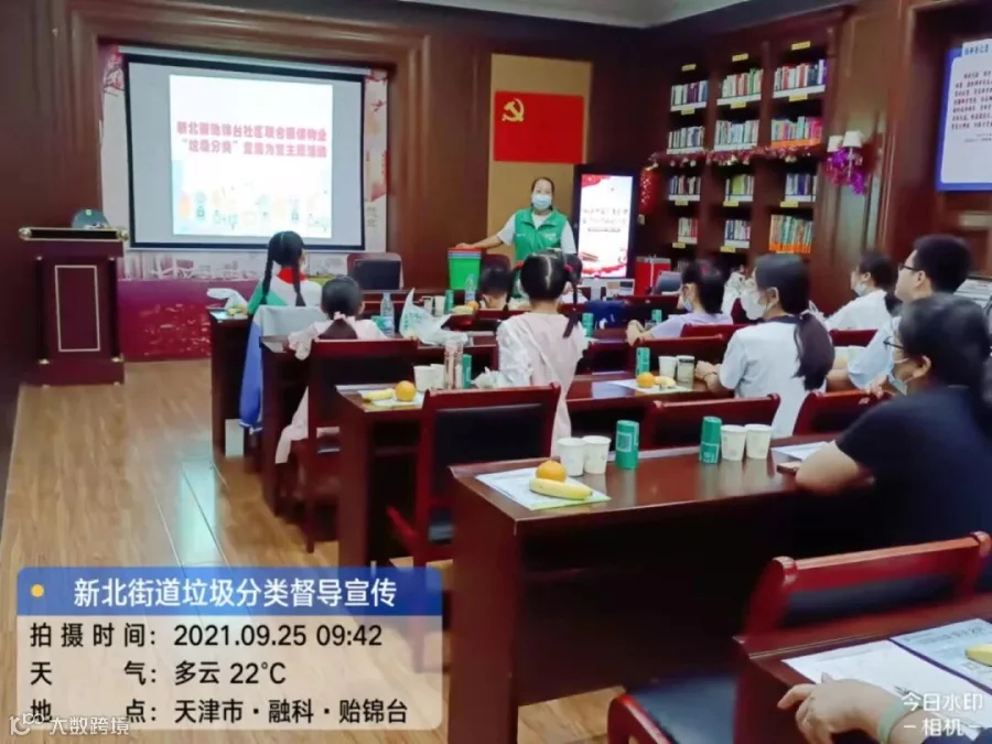 微信图片_202109251643454.jpg