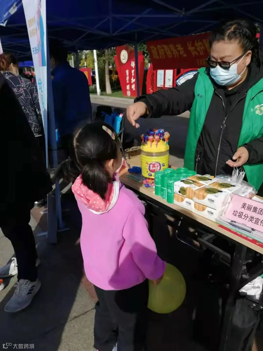 微信图片_2021101617252623.jpg