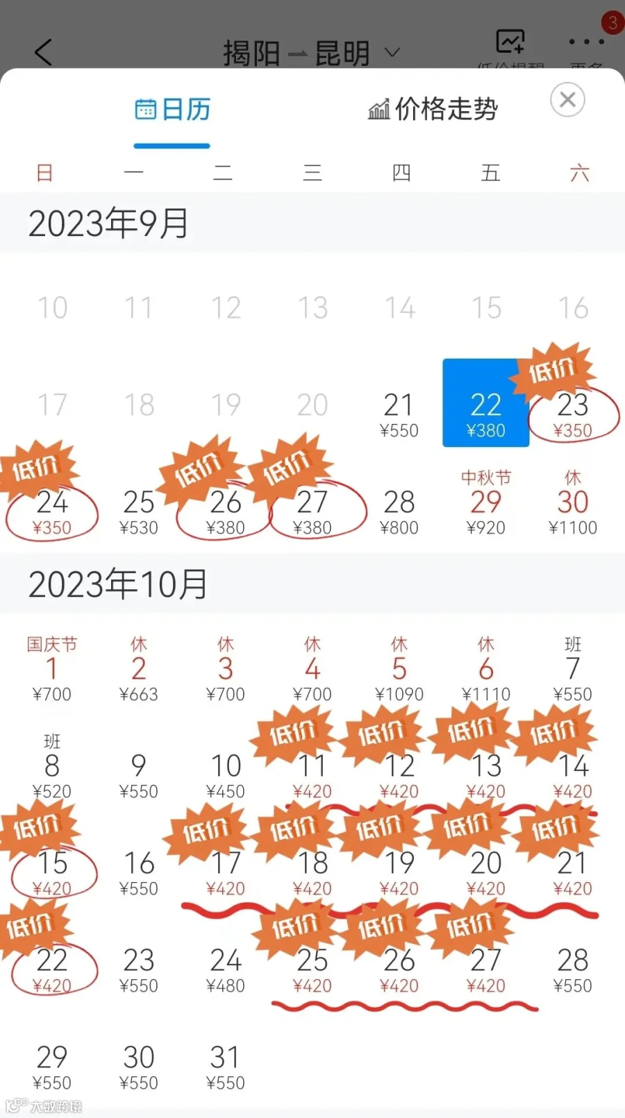 微信图片_20230918144754.jpg