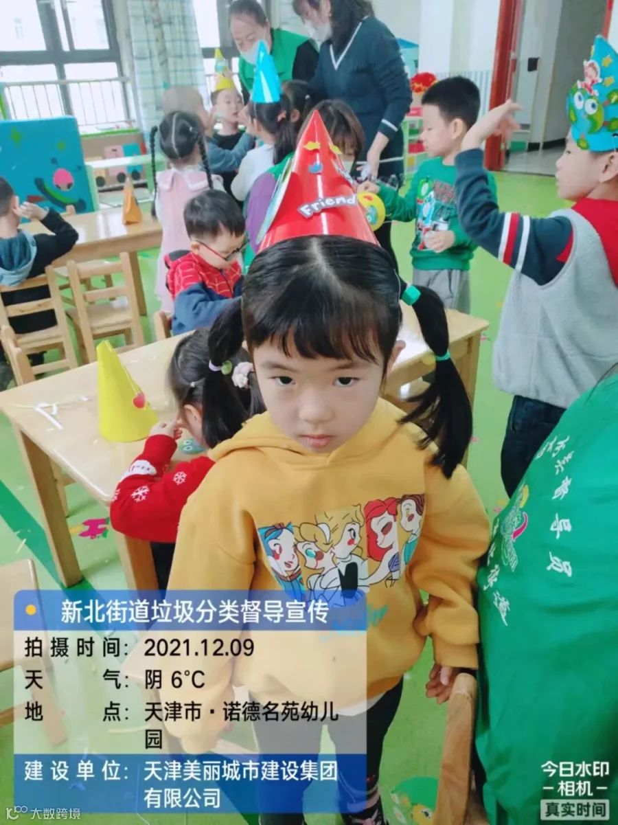 微信图片_2021120916401148.jpg