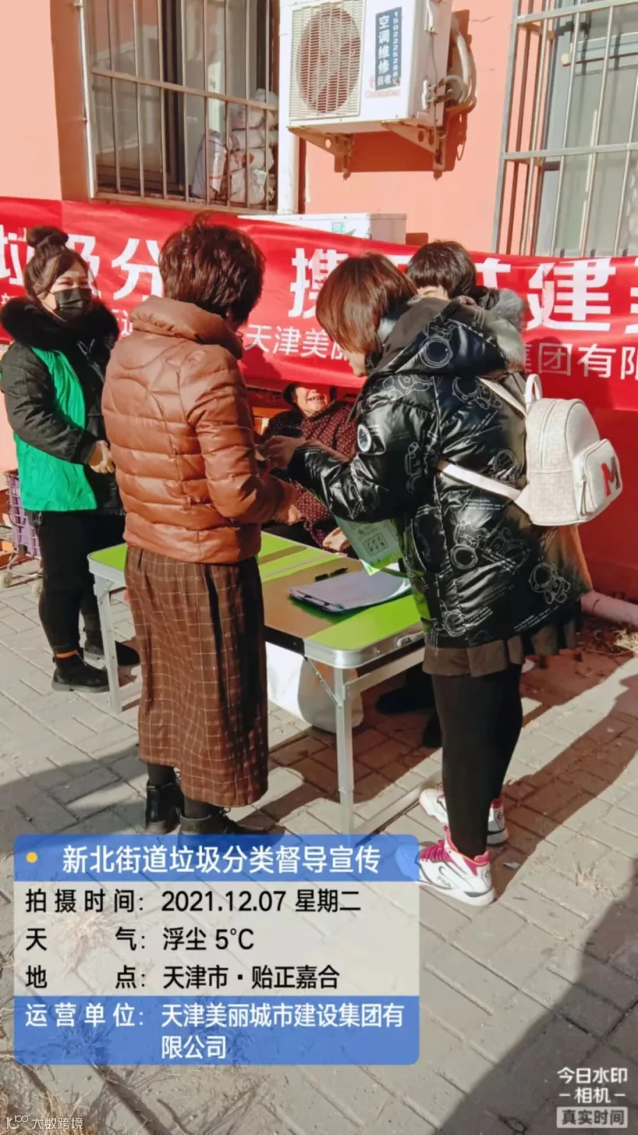 微信图片_2021120715530136.jpg