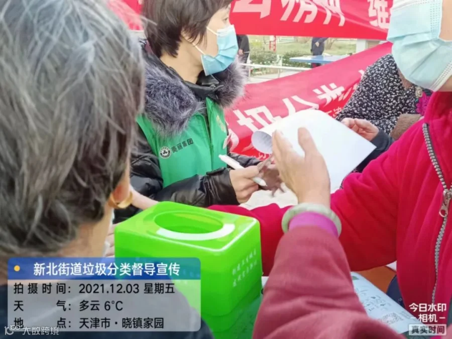 微信图片_2021120313533434.jpg