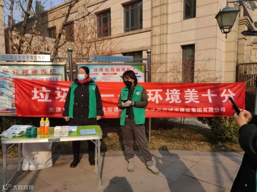 微信图片_2022021016550320.jpg