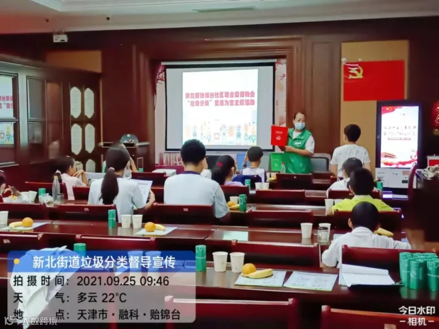 微信图片_2021092516434513.jpg