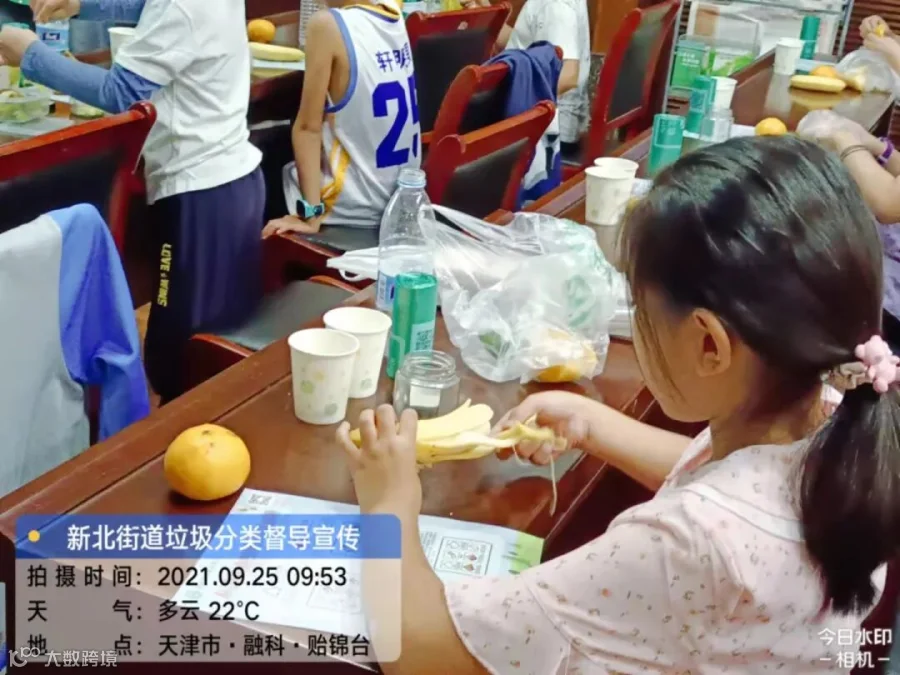 微信图片_2021092516434522.jpg