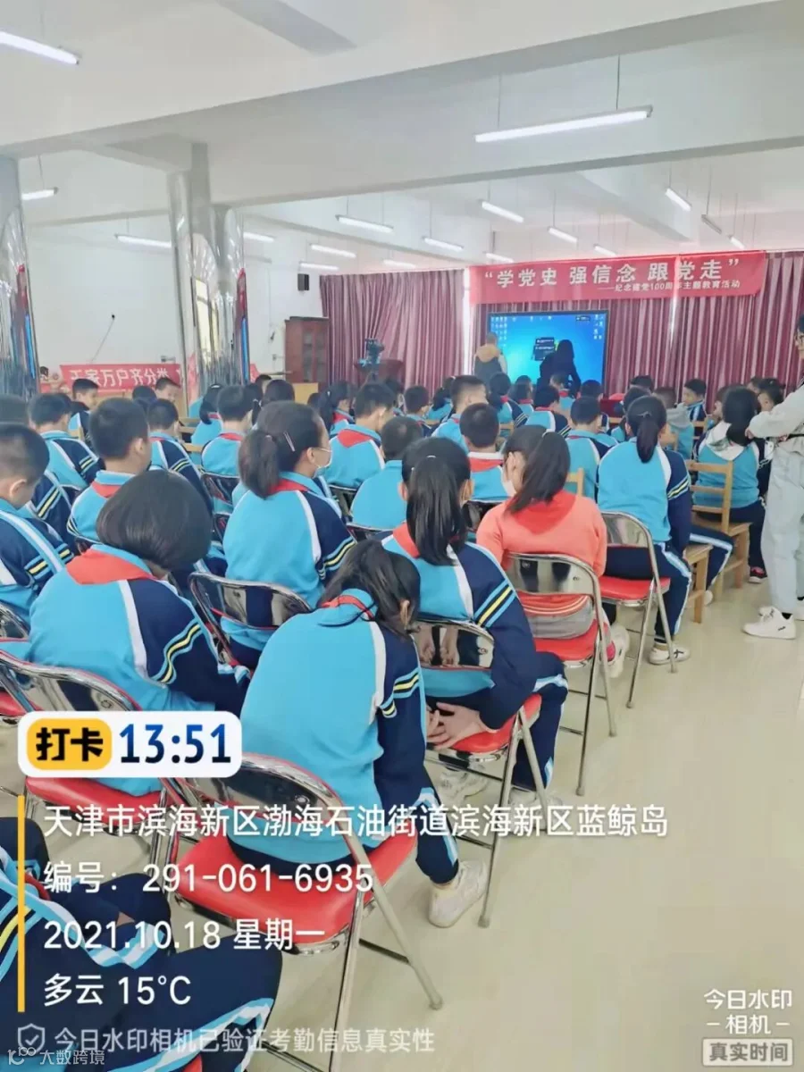 微信图片_202110181652272.jpg