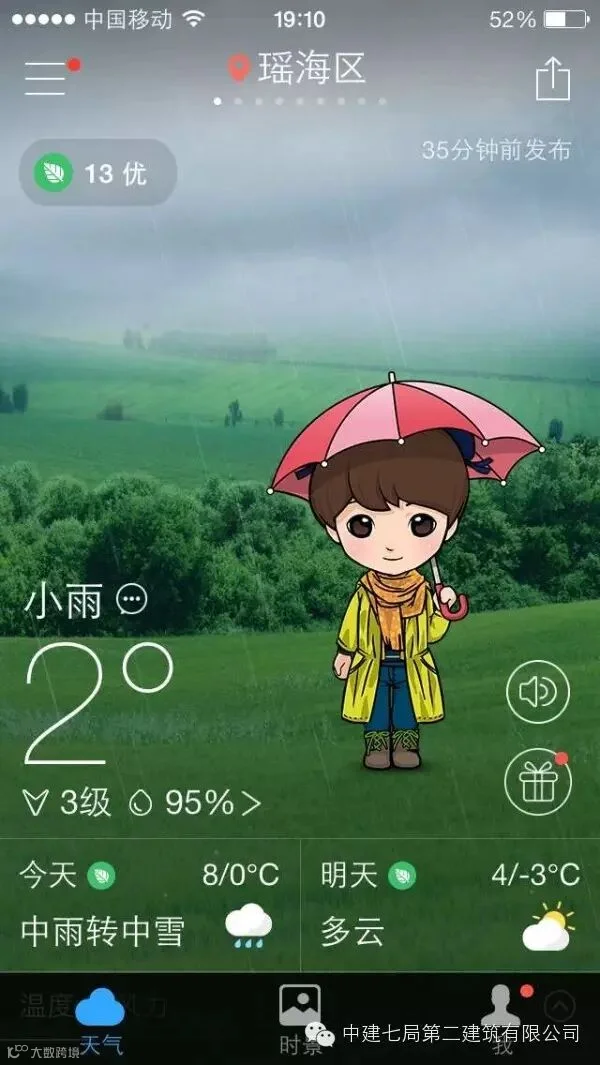 QQ图片20151124190722.jpg