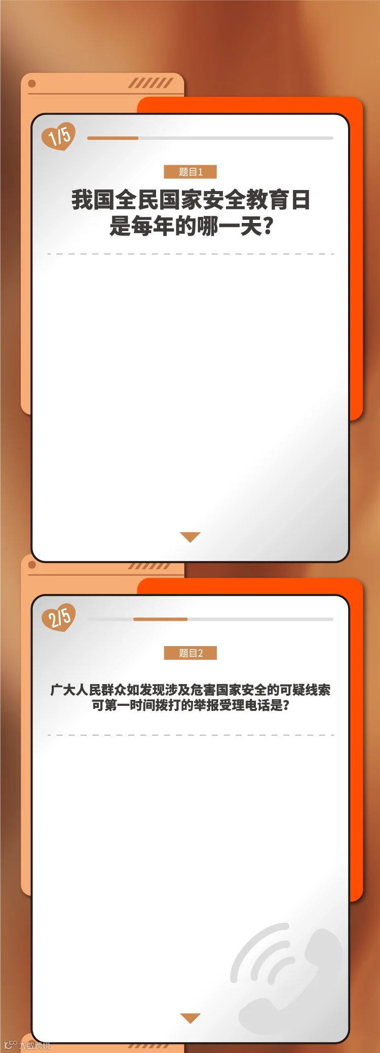 插图