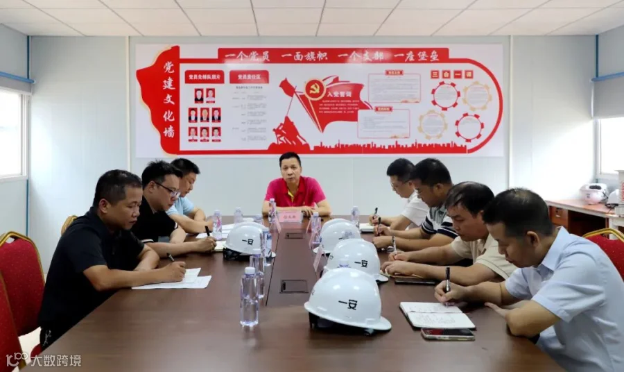 项目工作推进会现场_副本.jpg