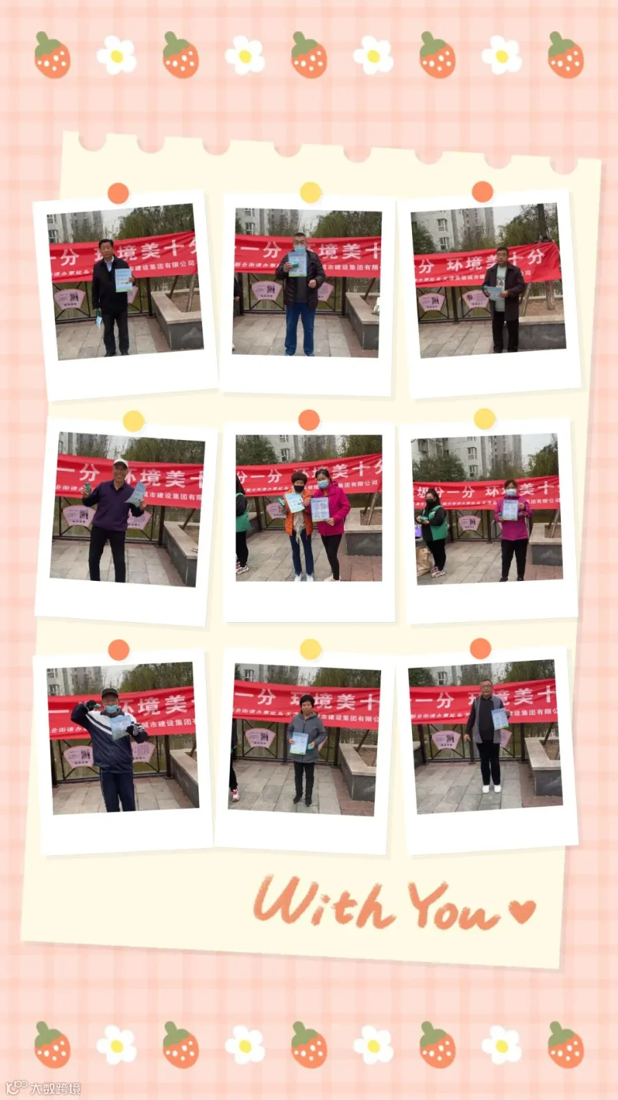 稿定设计-2_1.jpg