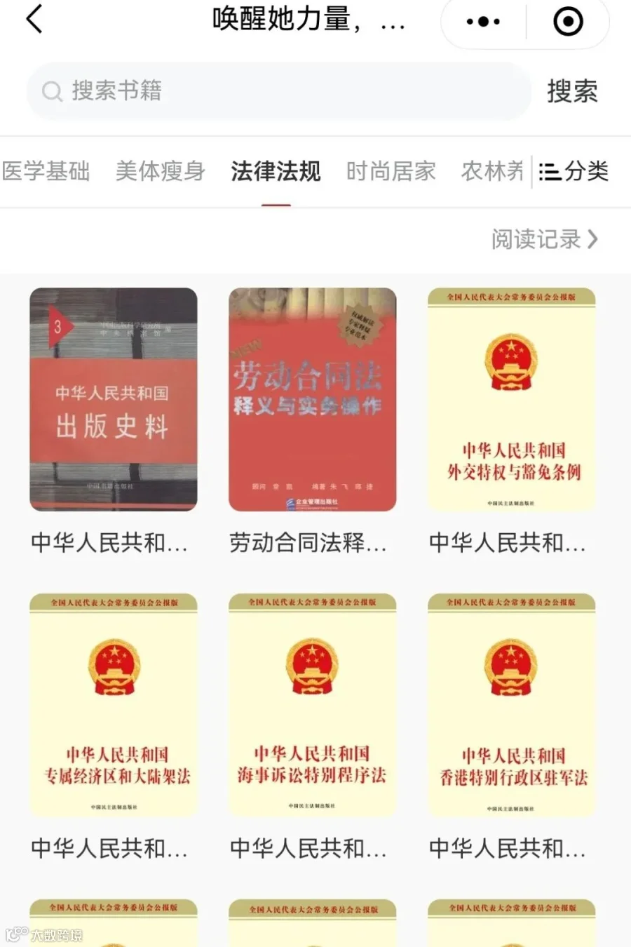 微信图片_20260307111448_9_14.jpg
