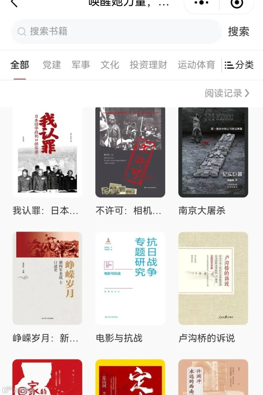 微信图片_20260307111445_6_14.jpg