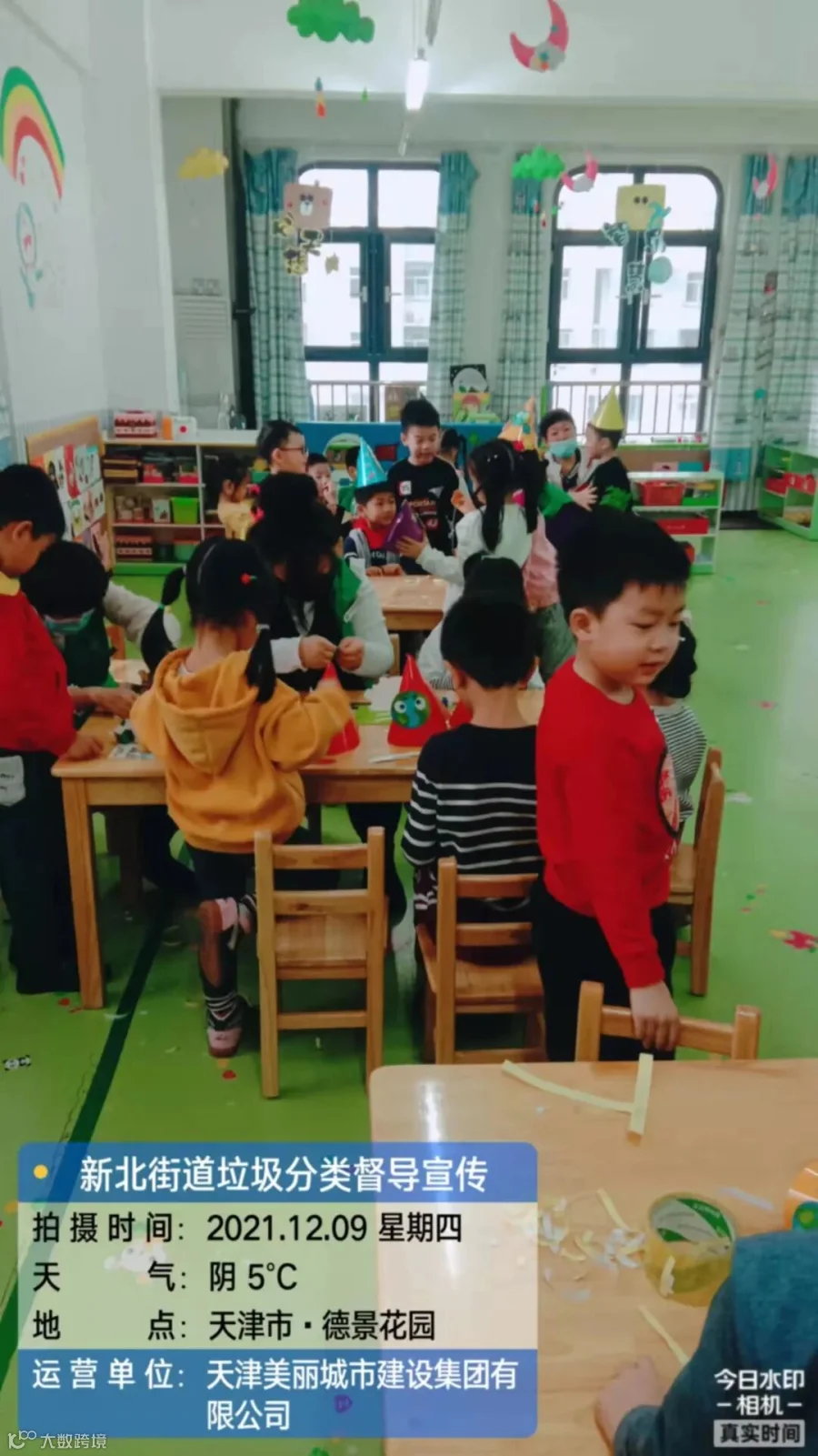 微信图片_20211209164010.jpg