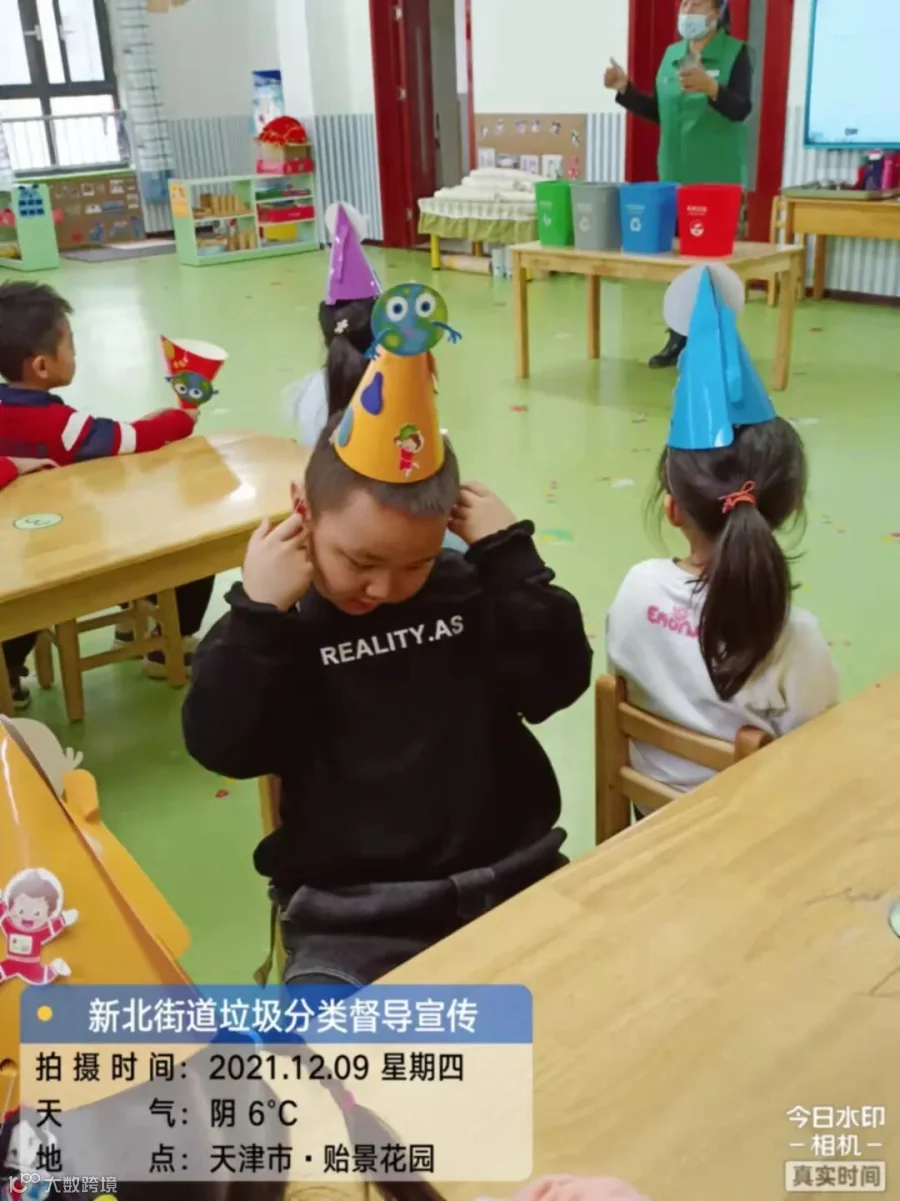 微信图片_2021120916401132.jpg