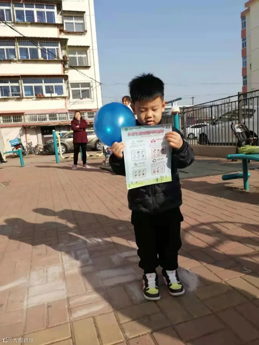 微信图片_2021112517571415.jpg