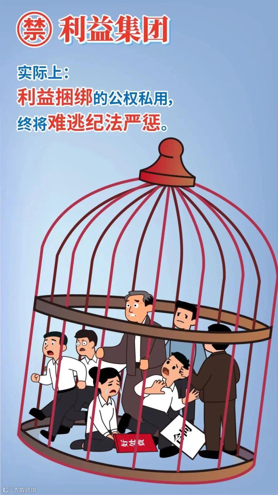 插图