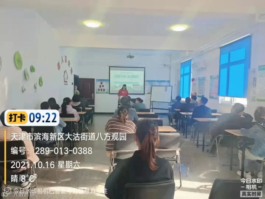 微信图片_2021101617252616.jpg
