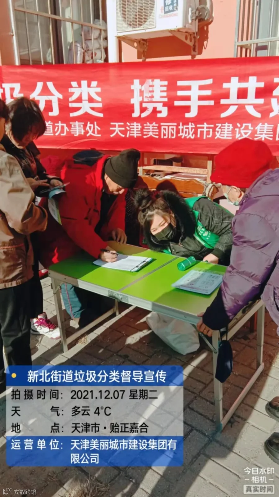 微信图片_2021120715530132.jpg