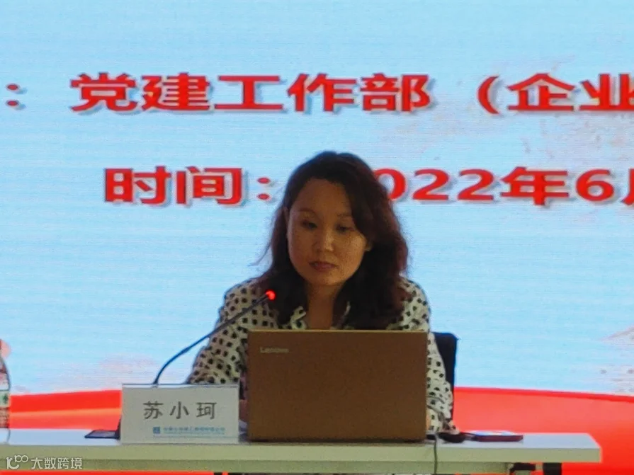 苏小珂(1).png