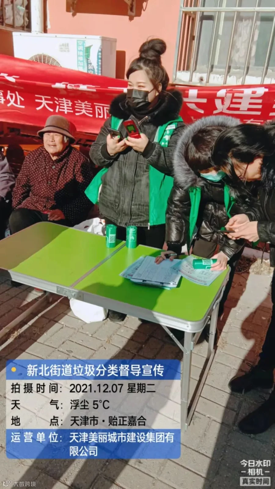 微信图片_2021120715530138.jpg