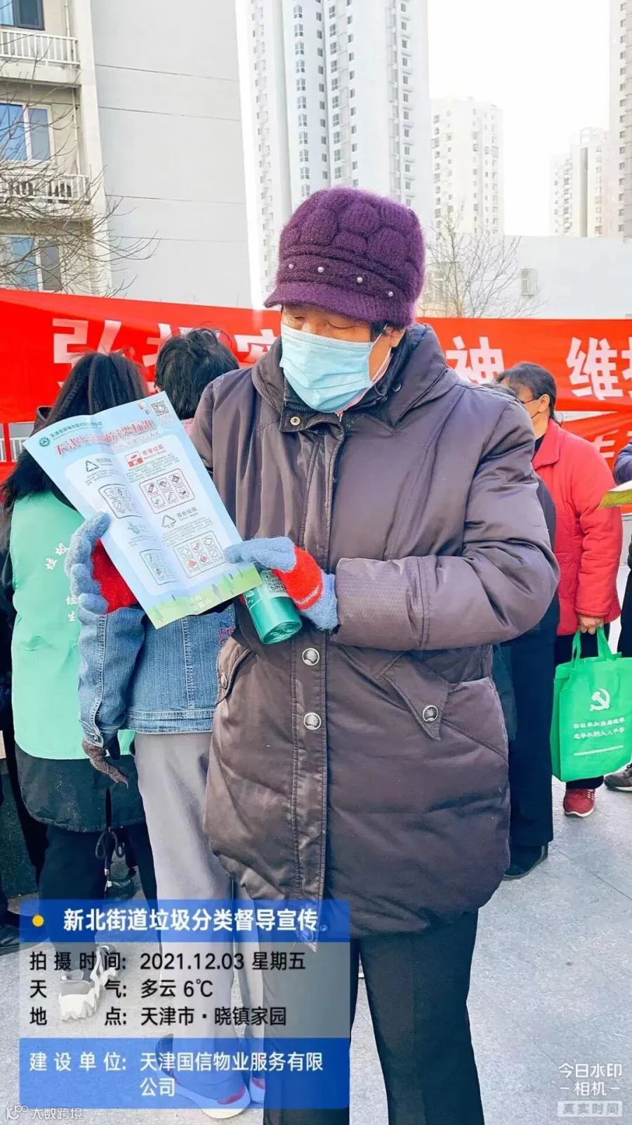 微信图片_202112031353354.jpg