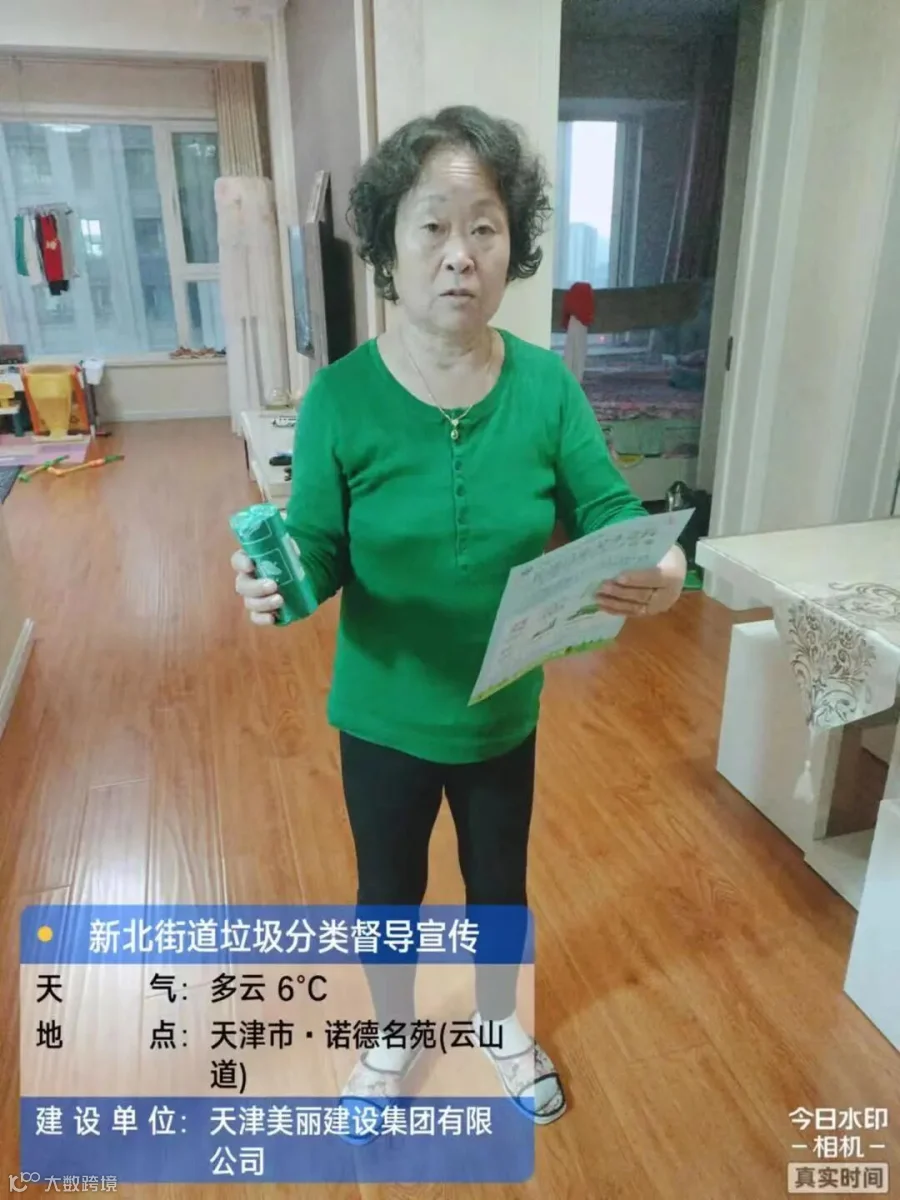 微信图片_202112021944561.jpg
