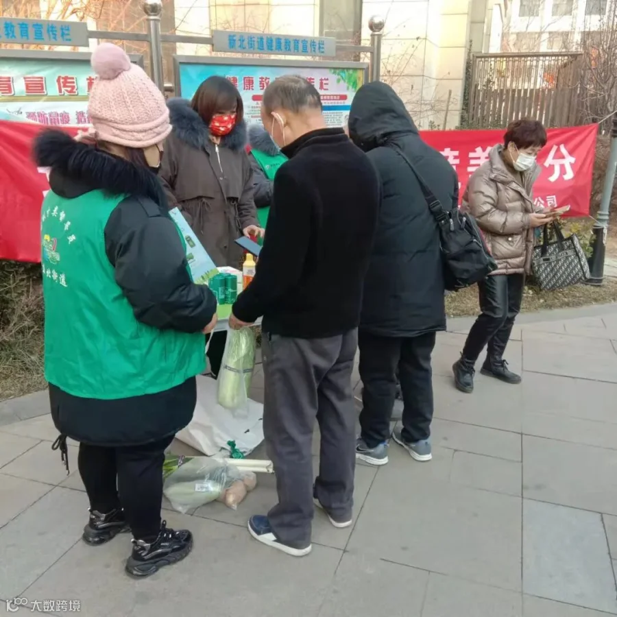 微信图片_2022021016550310.jpg