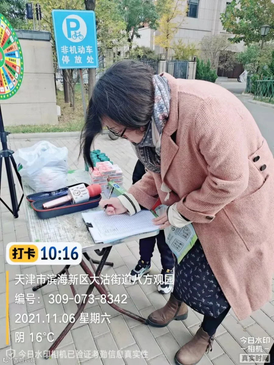 微信图片_202111062056141.jpg