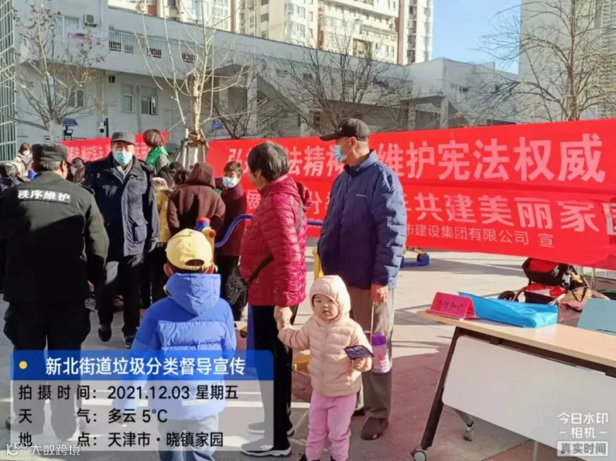 微信图片_2021120313533420.jpg