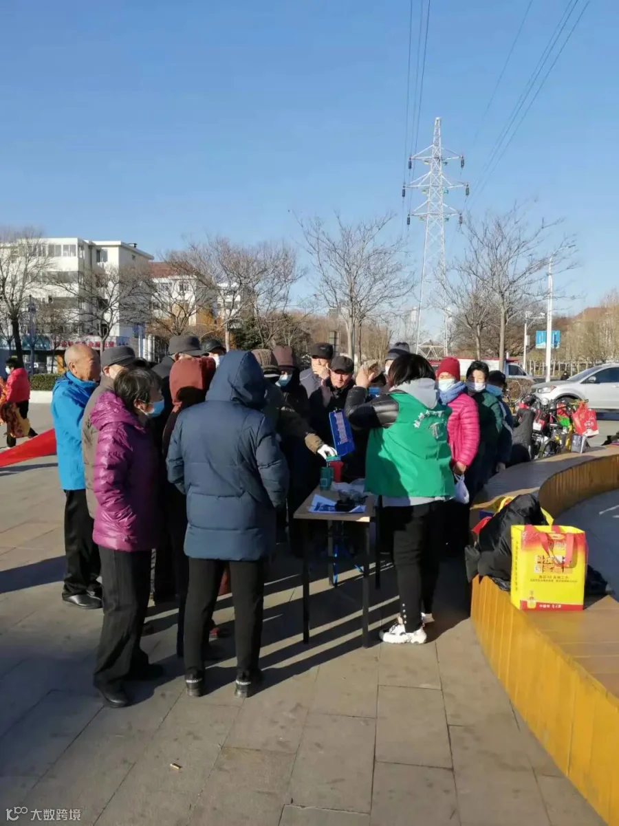 微信图片_20211229202241.jpg