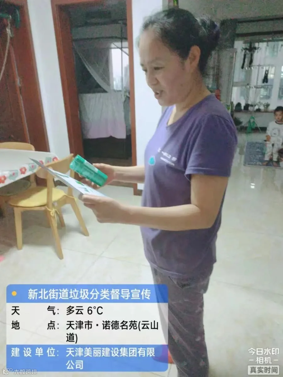微信图片_20211202194456.jpg