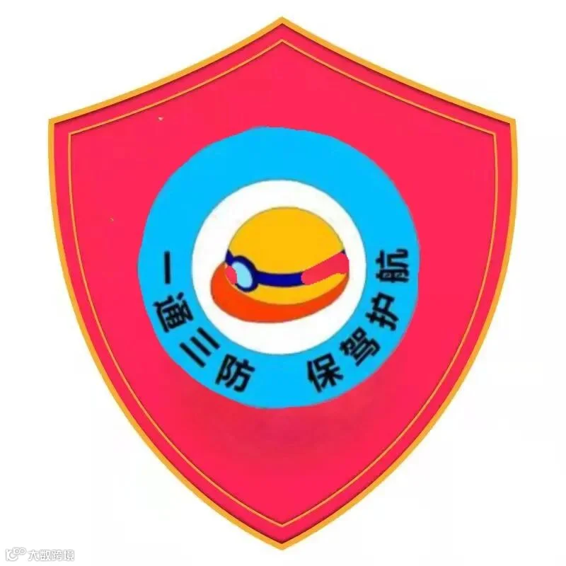 8.通风队党支部“通防红盾”党建品牌.jpg