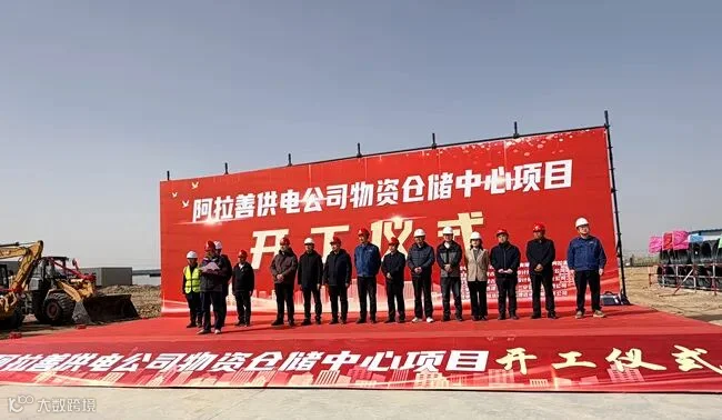 开工仪式现场1（修图）.jpg