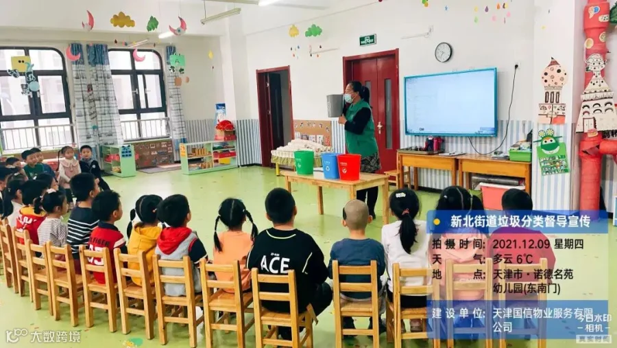 微信图片_2021120916401135.jpg