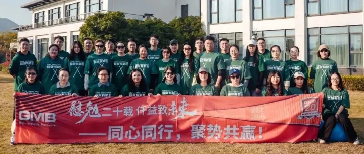 仟益长兴飒  同心筑芳华