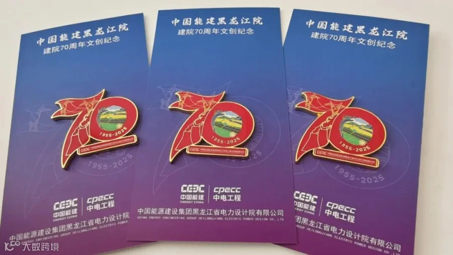 微信图片_20250410105055.jpg