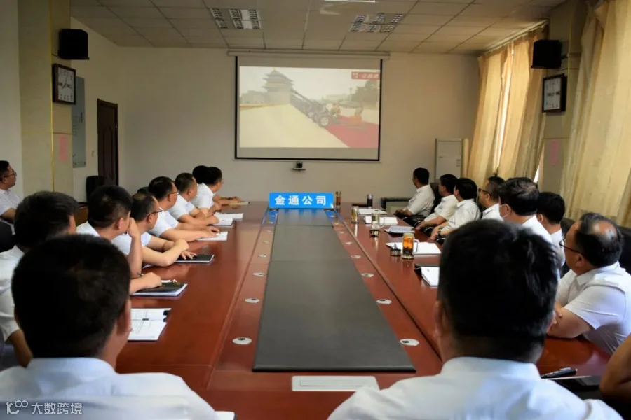 金通公司.JPG