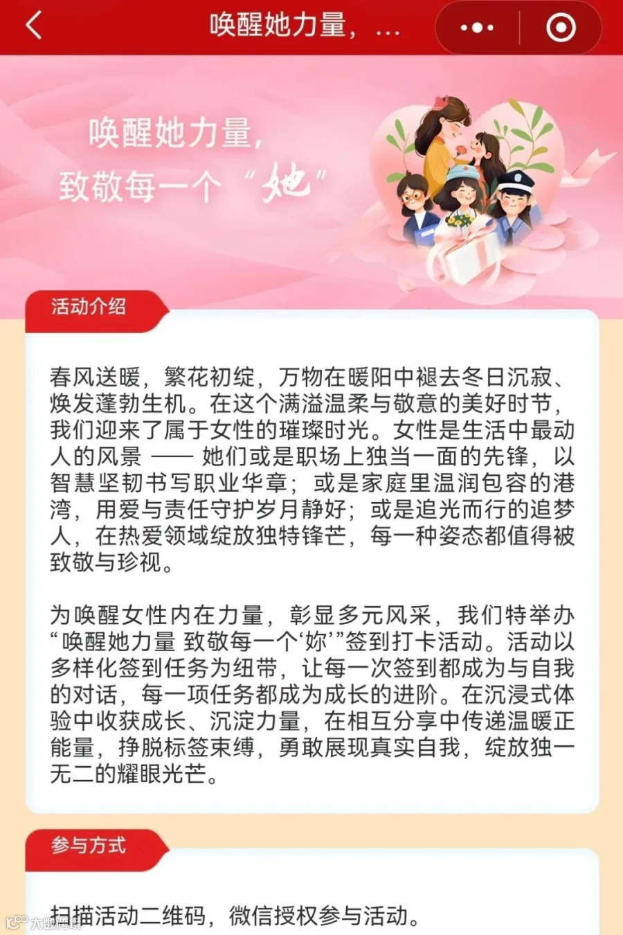 微信图片_20260307111444_5_14.jpg
