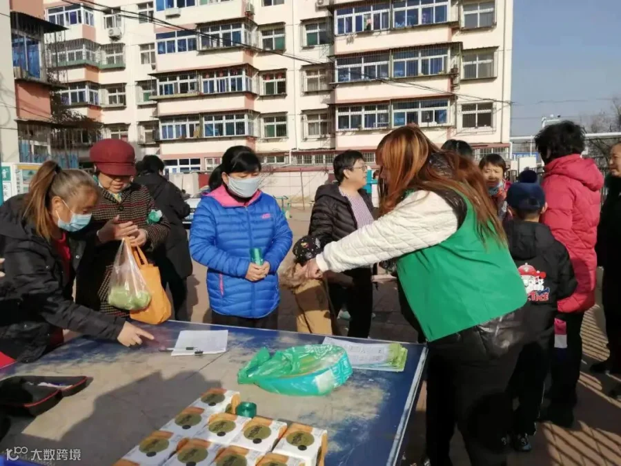 微信图片_2021112517571419.jpg