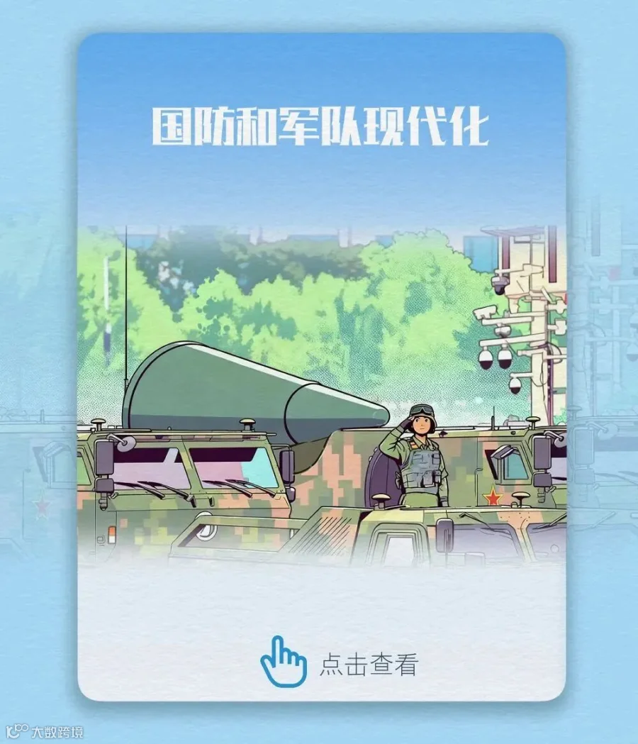 插图