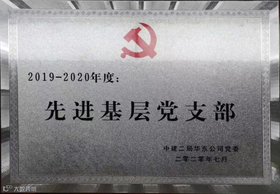 荣誉.jpg