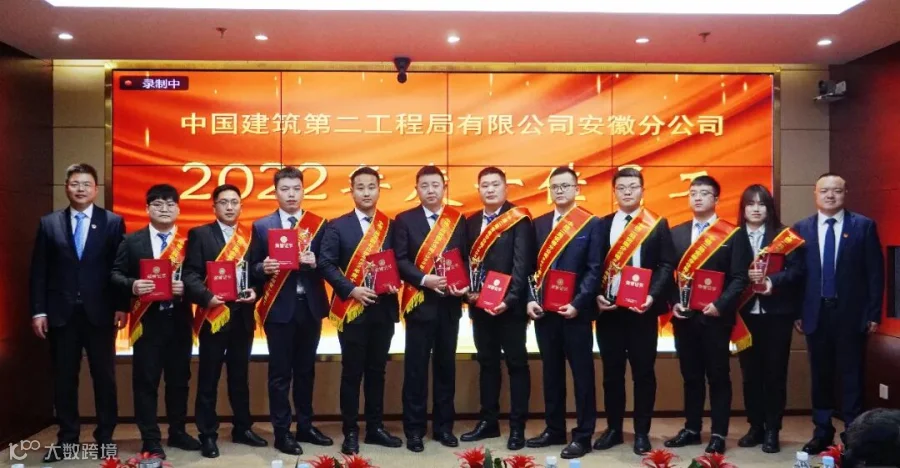 2022年度“十佳员工”.jpg